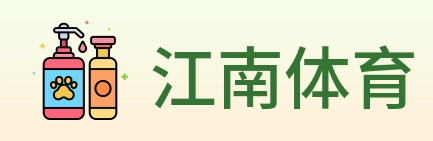 江南体育 logo